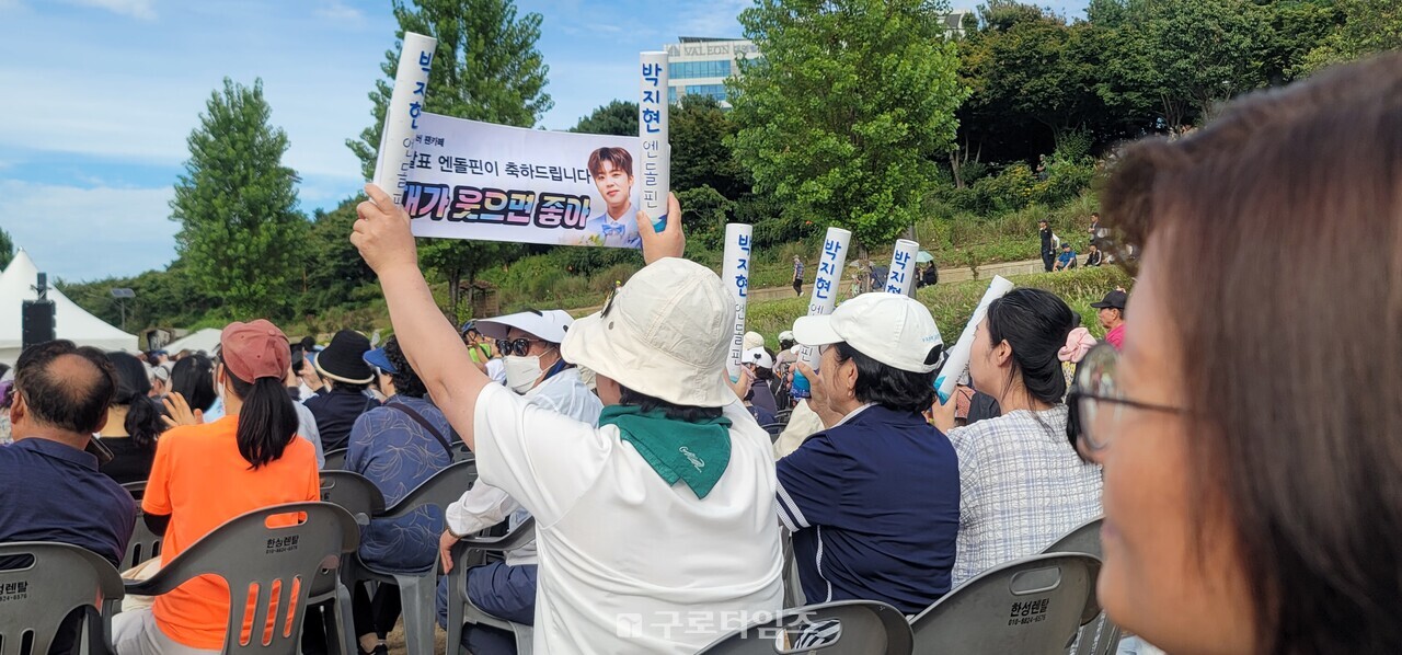 23일(화) 오후 안양천에서 열린 KBS노래자랑 구로구편 녹화현장. 초대가수 박지현군의 앵콜송에 맞춰 팬들이 응원하고 있다.