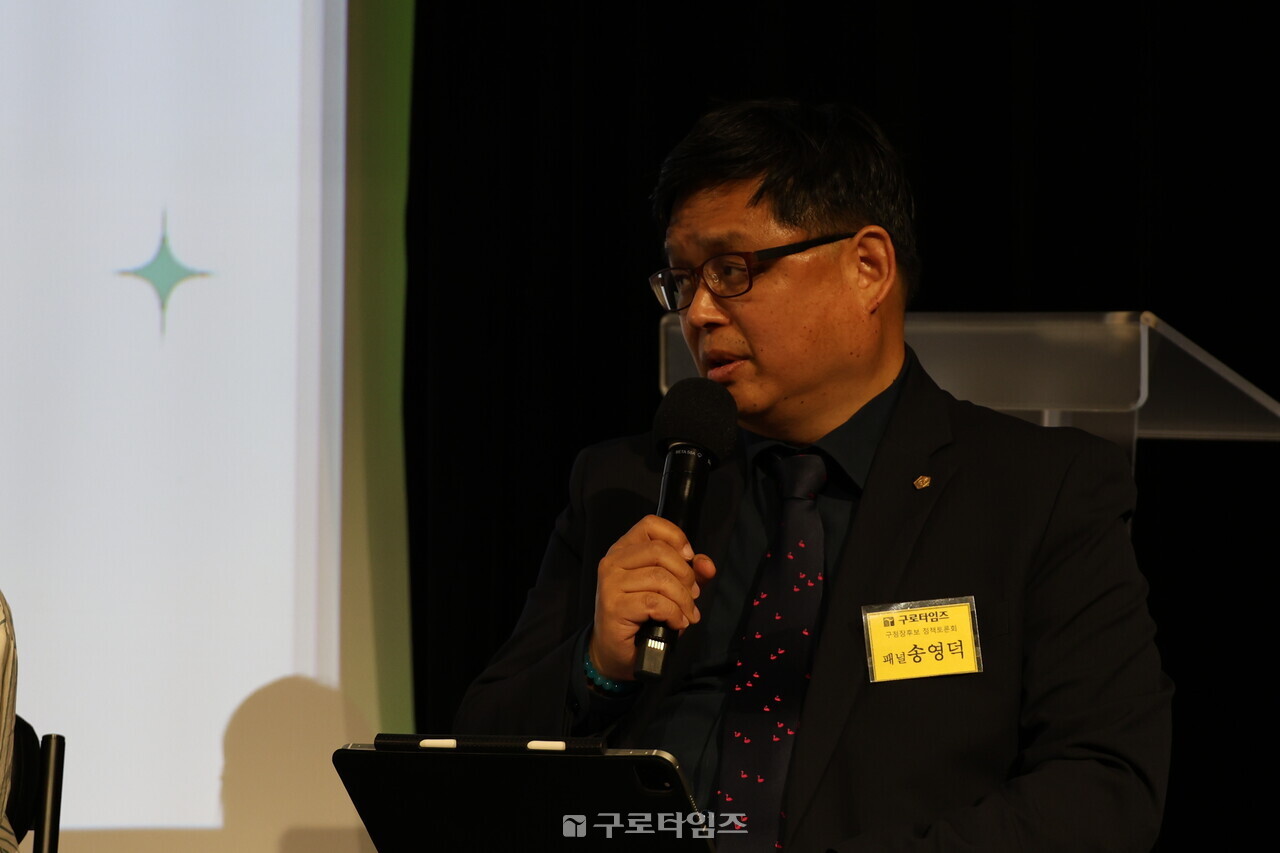 오류수궁권 생활거점으로서의 오류시장부지 활성화방안 등을 질문하고 있는 송영덕주민패널. (사진_최종호 객원기자)