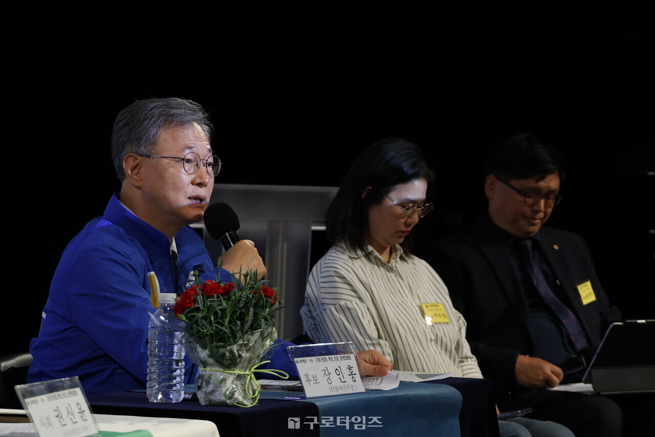 오류시장부지와 관련한 주민패널의 질문에 답변을 하고 있는 더불어민주당 장인홍 후보.
