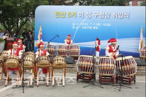 식전 행사에서 전통 큰북 연주를 하고 있는 개봉초등학교 사물놀이팀.