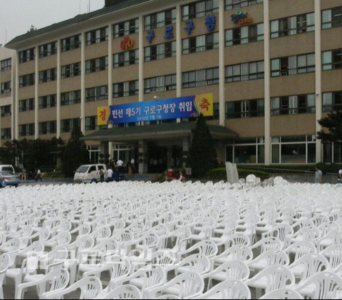 취임식 전 참석자들을 위한 의자 800개가 준비됐다.