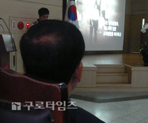 민선3․4기 양대웅 구청장이 이임식에서 살아온 길, 업적을 담은 동영상을 보고 있다.