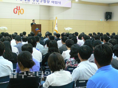 양대웅 전 구로구청장이 구청 직원들이 참석한 가운데 이임사를 하고 있다.