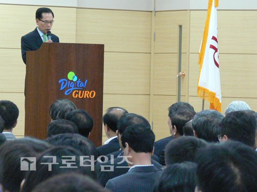양대웅 전 구로구청장이 구청 직원들이 참석한 가운데 이임사를 하고 있다.