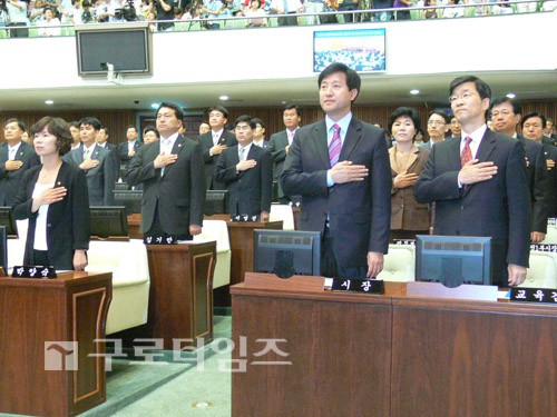 개회식 국민의례를 하고 있는 오세훈 서울시장과 곽노현 서울시교육감. 서울시의원들.