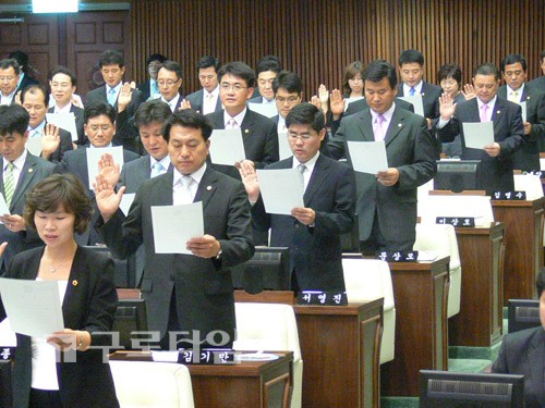 의원선서 중인 서울시의원들. 구로구 출신 정승우 시의원, 김종욱 시의원, 한명희 시의원, 김명수 시의원의 모습이 보인다.