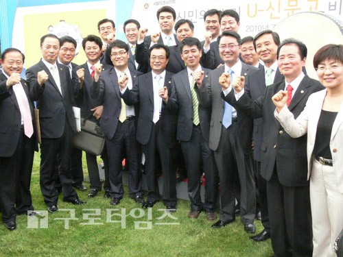 U-신문고 비전선포식이 끝나고 김종욱 시의원과 동료 의원들이 파이팅을 외치고 있다.