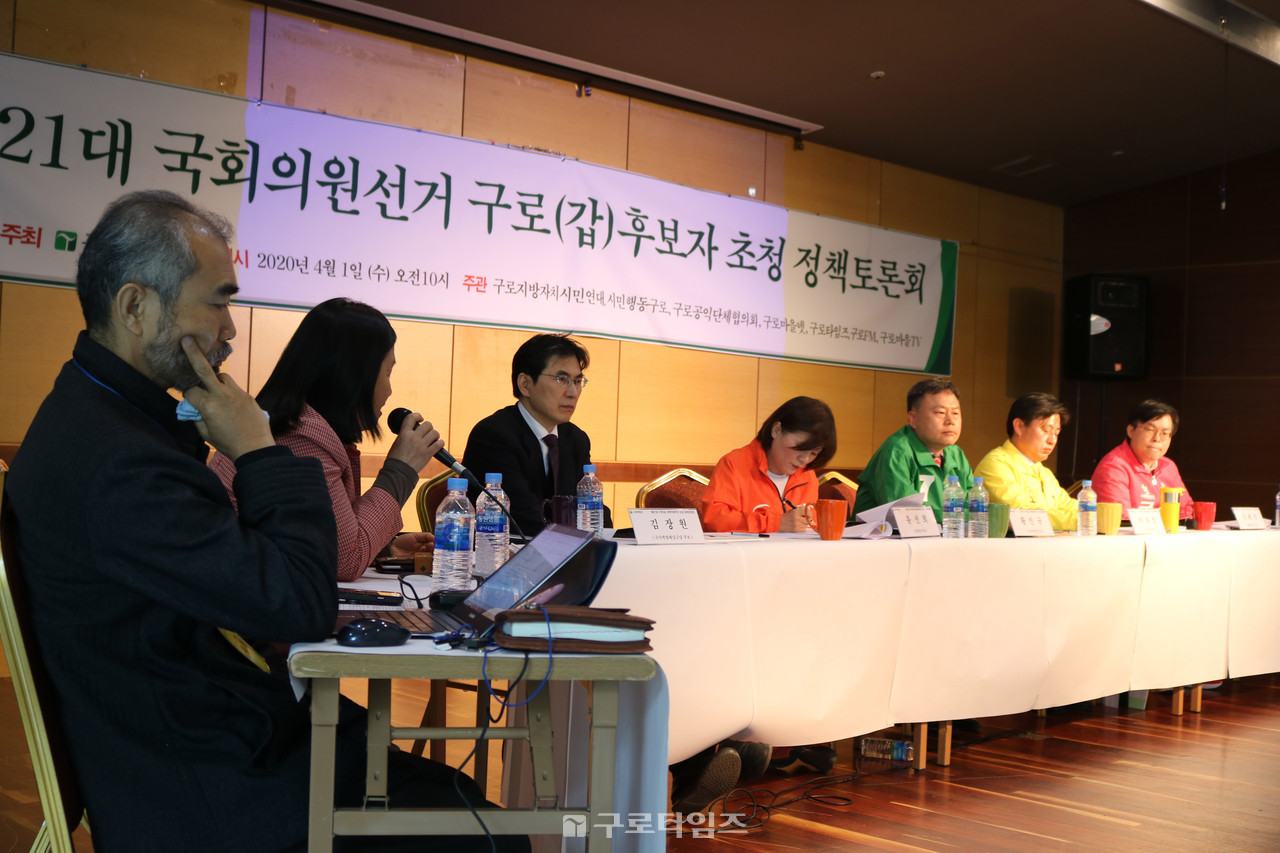 주민패널 김지현 옛남부교정시설부지토양오염문제해결공동대책위 위원이 구로(갑)출마 후보들에게 대책등을 묻고있다.