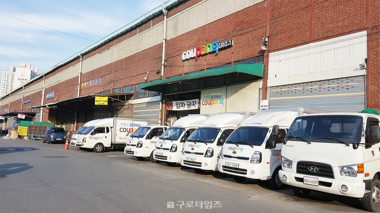 쿠팡 부천물류센터발 코로나확진자가 강서 구로등 서울 서남권과 부천등 서부수도권에 몰리면서 지역사회가 긴장하고 있다. 지역적 특성과 분석을 통한 지방자치단체의 체계적인 방역관리대책 마련이 시급하다. 사진은 오류동에 소재한 전 동부제강부지(동부손해보험 물류센터)내 쿠팡 구로캠프 앞.