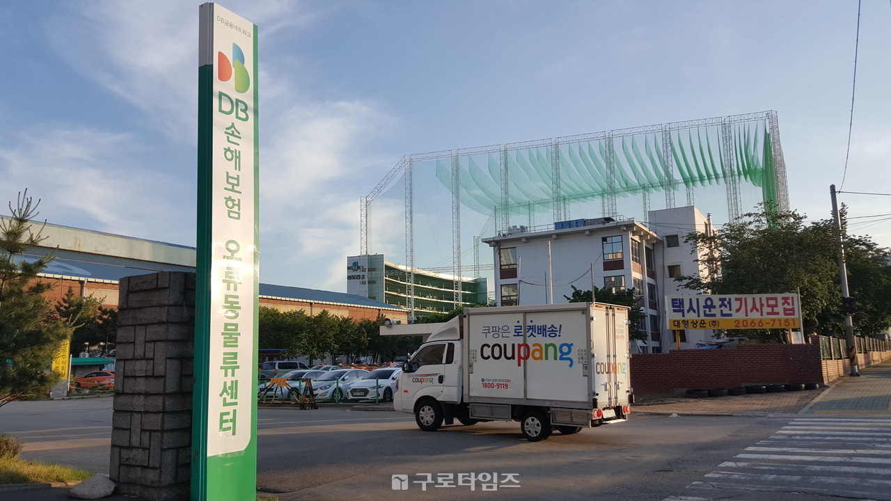 쿠팡 구로캠프를 비롯해 여러 물류거점이 들어서 있는 전 동부제강부지 경인로변 정문 입구.