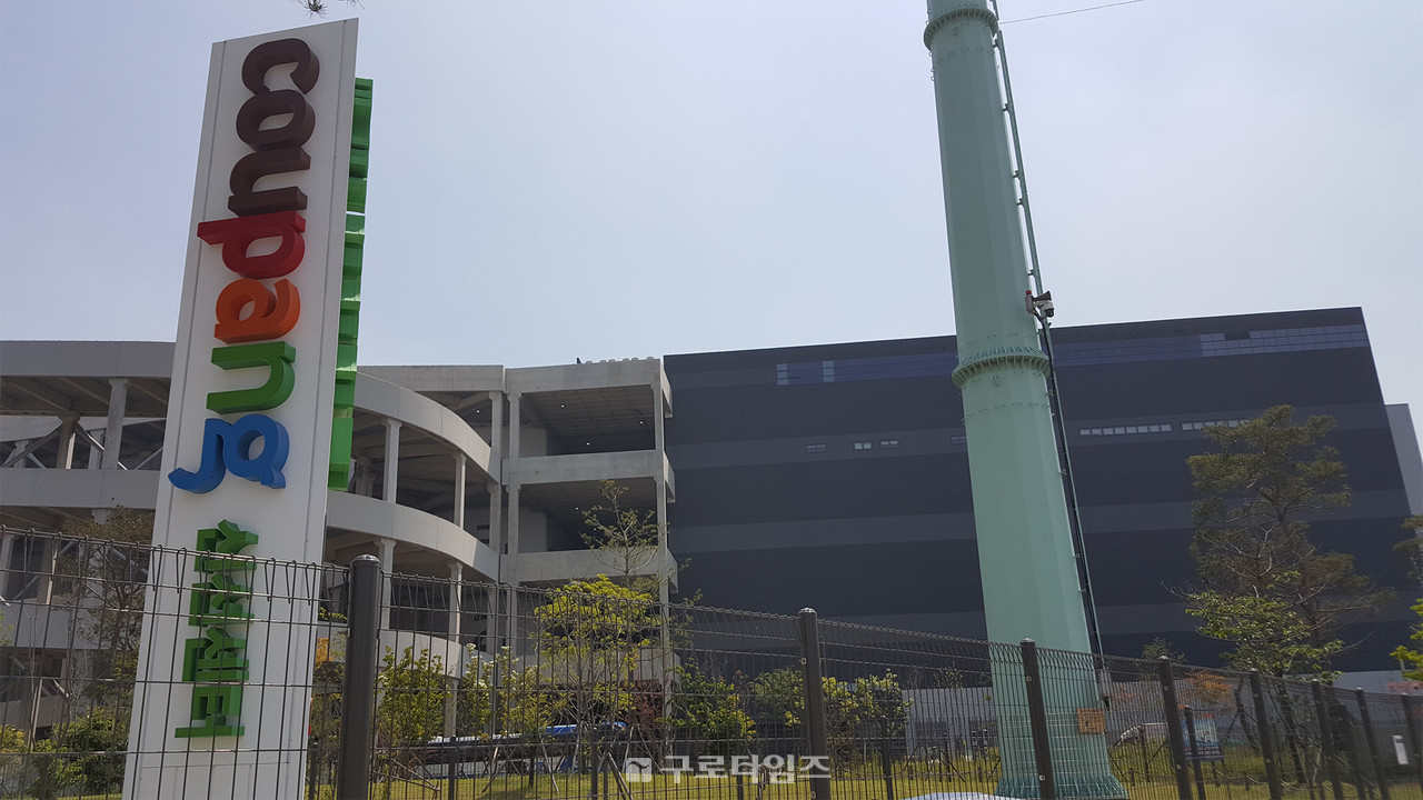 지역주민들 입장에서 가장 궁금할수 밖에 없는 사항중 하나인 신선물류센터의 구체적인 관할지역이나 구로캠프와 부천신선물류센터의 연계흐름등과 관련한 정보는 물론 기본적인 정보조차 알수 없어 불안과 우려를 증폭시켜, 코로나 시대 기업의 사회적책임과 정보소통체계의 문제점을 드러냈다.