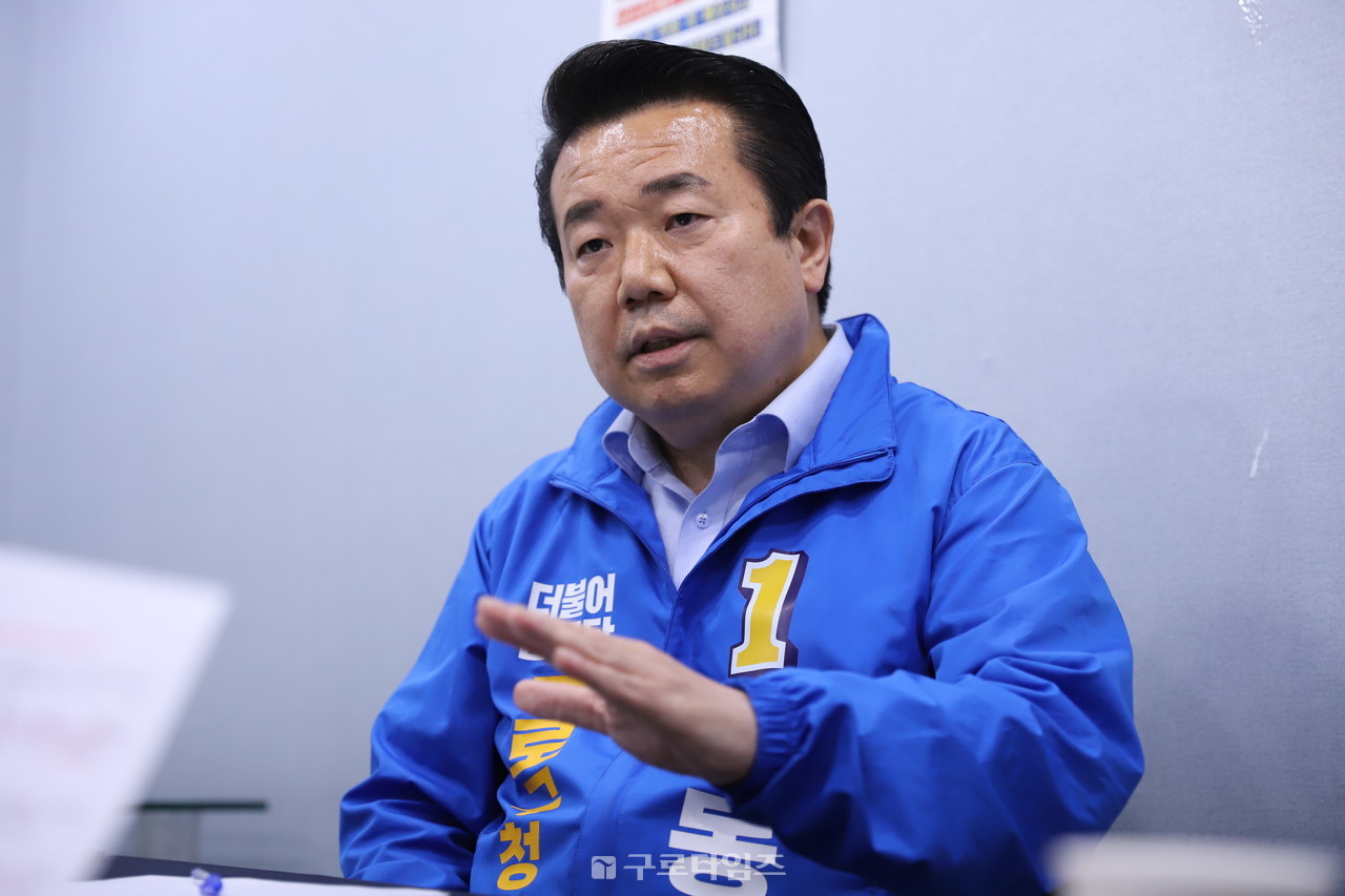 지난 20일 구로타임즈와 진행된 인터뷰에서 답변하고 있는 박동웅 민주당 구로구청장 후보 