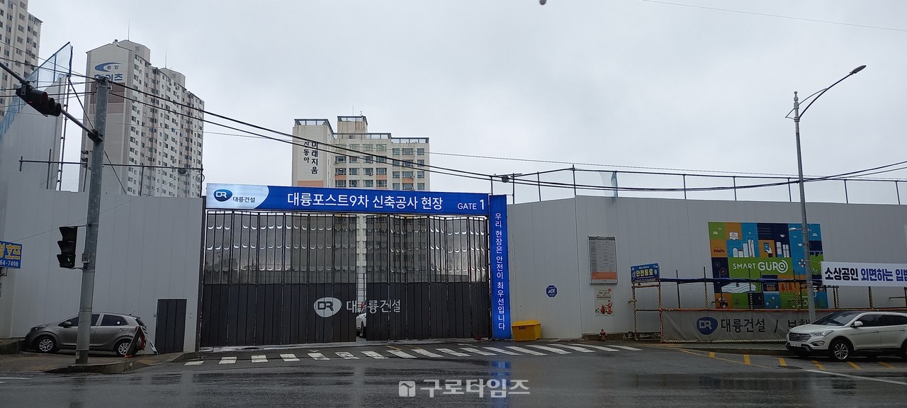 구로역 NC백화점 맞은편 전 쌍용차 정비사업소 부지(구로동 584-12)에도 대규모 지식산업센터인 대륭포스트타워 9차 3개동이 건설중이다.