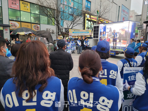 이인영 더불어민주당 후보는 지난 28일(목) 오후6시 개봉역 북부광장에서 출정식을 갖고 본격적인 선거운동에 들어갔다.