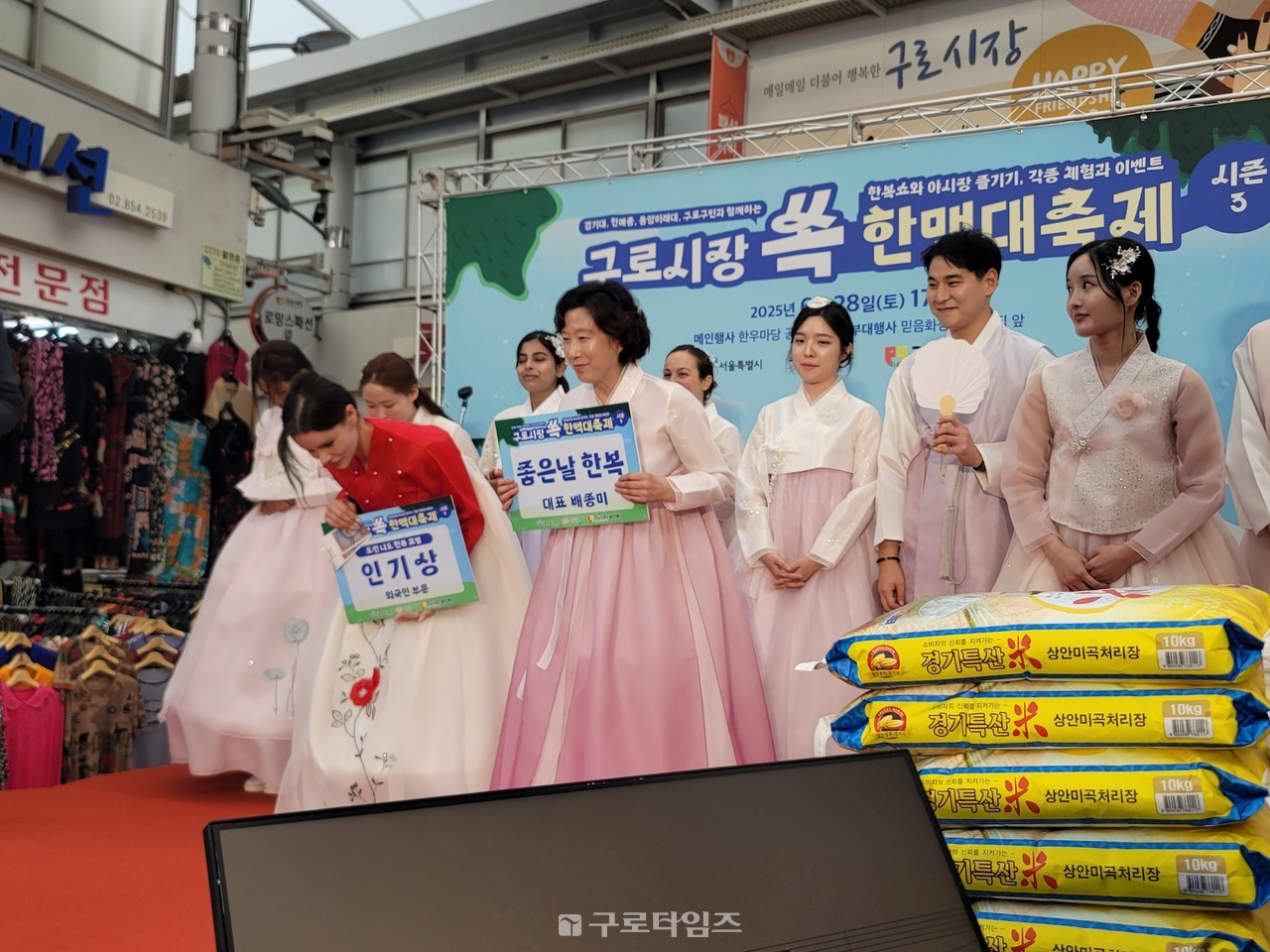  시상식 시간.  외국인팀에서는 감홍색 저고리로 눈길을 끌던 프랑스출신 로라씨가 인기상을 받았다.