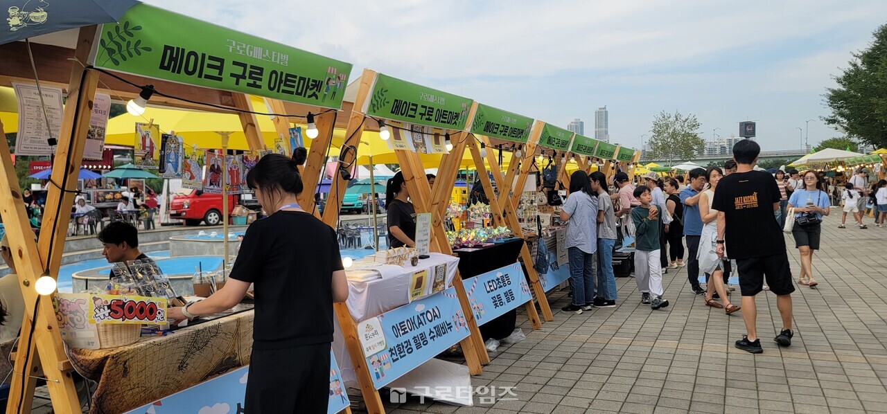 구로G페스티벌 2025