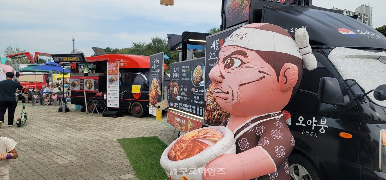 구로G페스티벌 2025