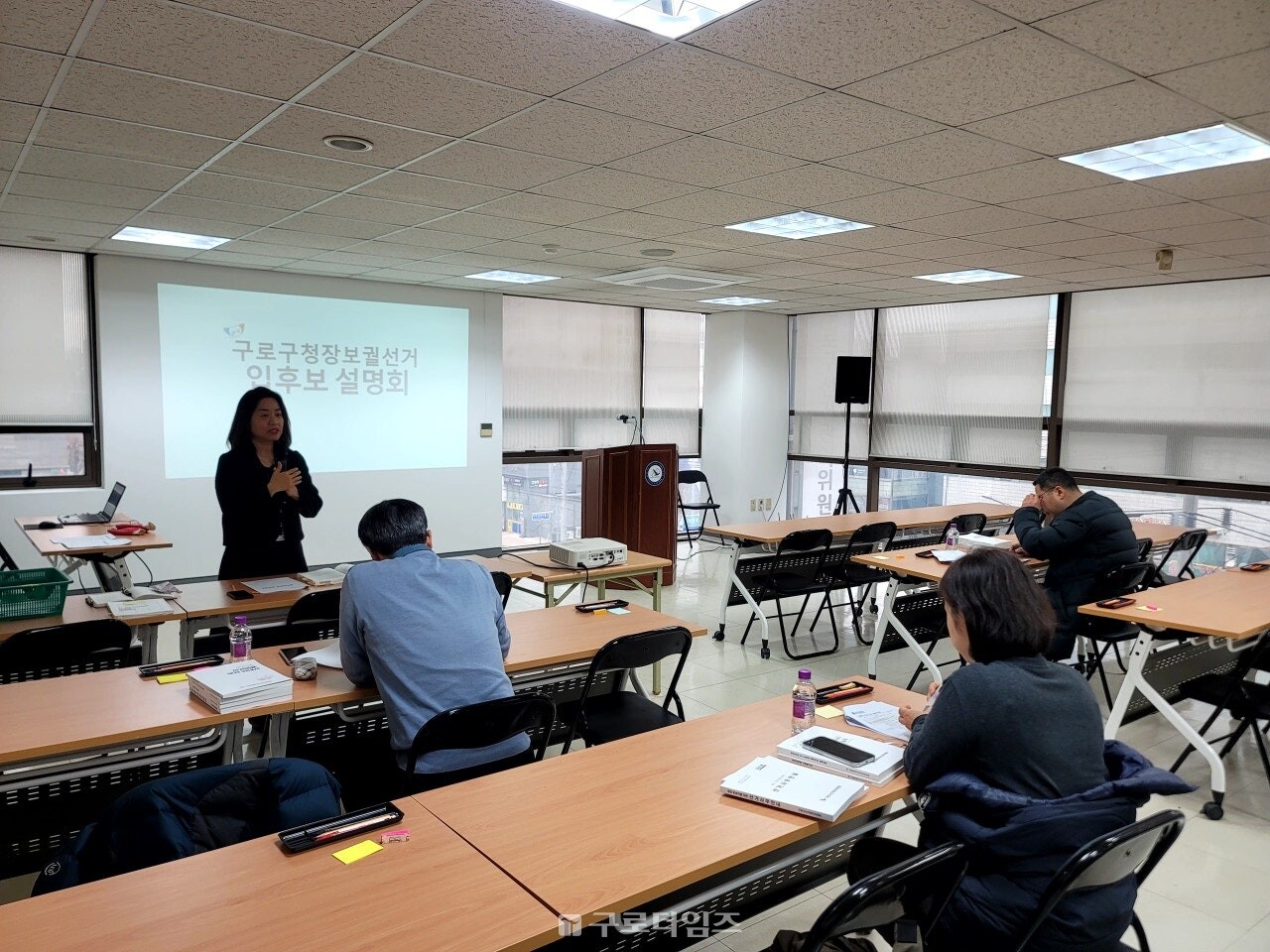 오는 6월3일 실시될 전국동시지방선거 관련 예비후보자들을 위한 입후보안내설명회가 서울시에 이어 구로구등 25개구선거관리위원회에서 잇따라 열린다. 사진은 지난해 봄 구로구청장 보궐선거관련 구로구선관위 입후보설명회 현장.
