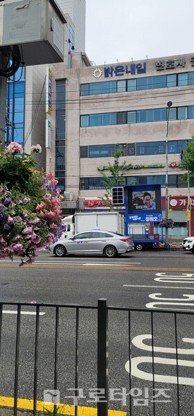 오늘 오전9시 구로구청 맞은편 정원오 더불어민주당 서울시장후보의선거차량이 선거송과 구로지역공약을 알리고 있다.  